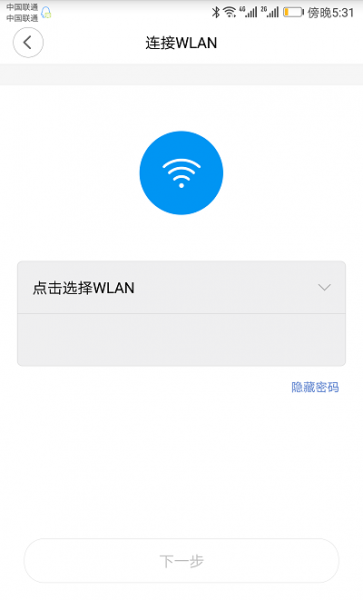 小米wifi放大器pro設置教程圖解