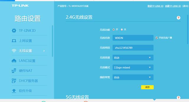 隱藏wifi怎么連接？教你連上隱藏的wifi信號