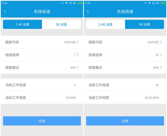 手機連接2.4G和5G兩個WiFi信號連哪個