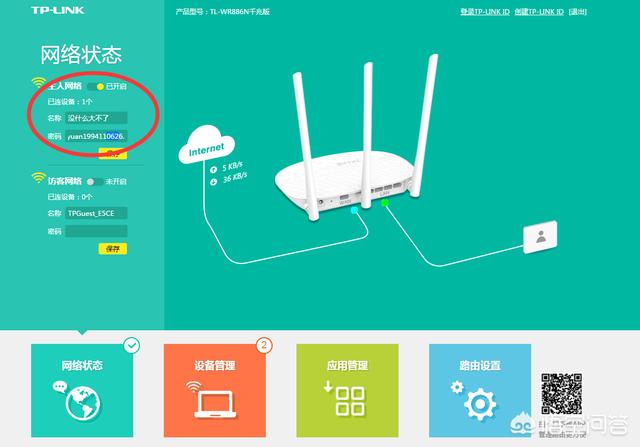 怎么查看wifi有沒有被蹭網盜用？