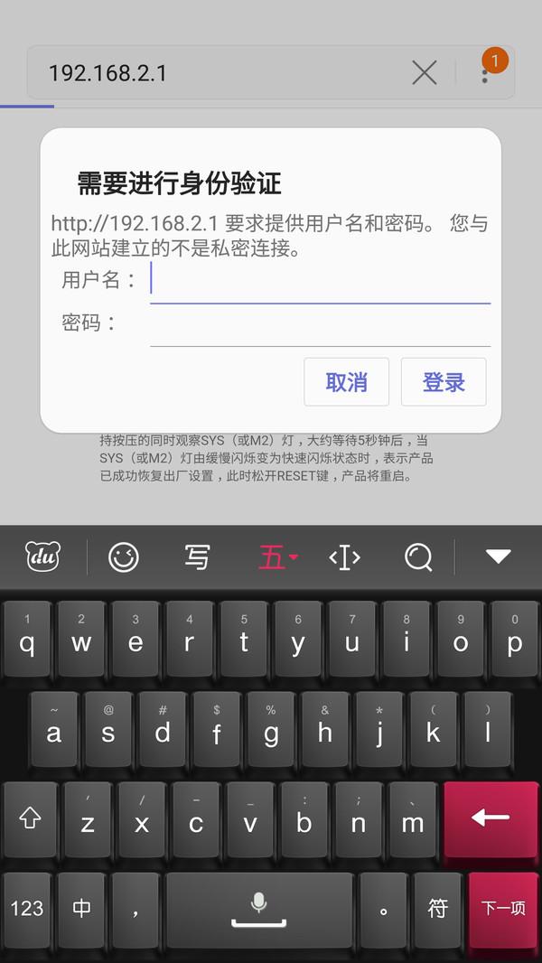 沒有電腦怎么用手機配置路由器