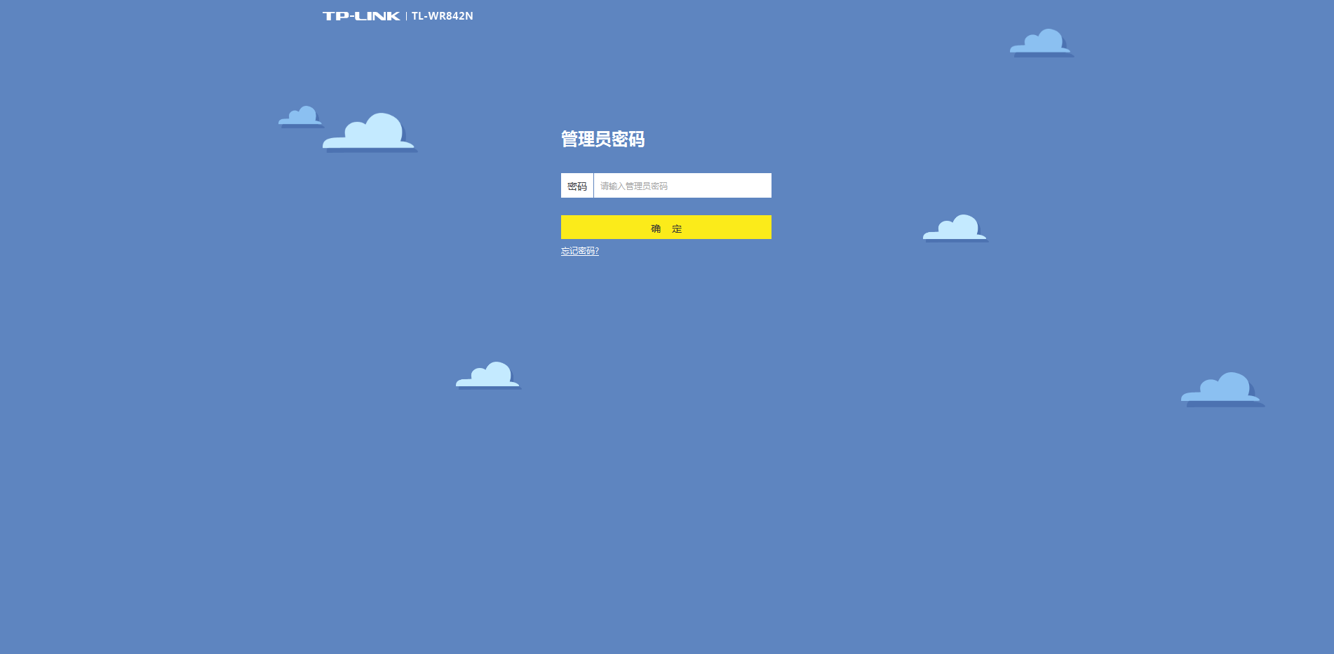 無線密碼忘記了怎么解決？快速查看無線密碼的方法