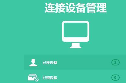 無線網絡老是被蹭網怎么辦