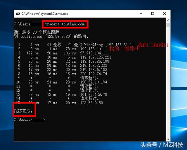 上不了網怎么用命令判斷網絡故障