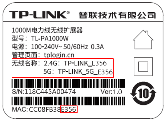 tplink電力線Wi-Fi擴展套裝如何使用手機設置？