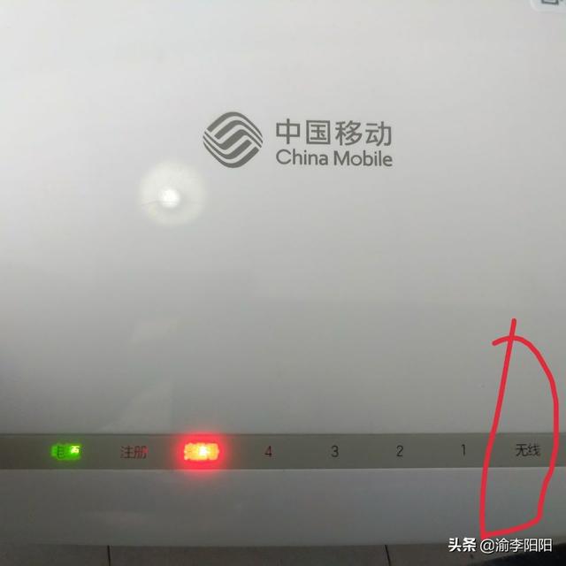 光貓自帶WiFi怎么連接上網