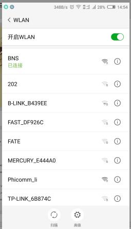 如何將自家的WiFi隱藏起來讓別人搜索不到