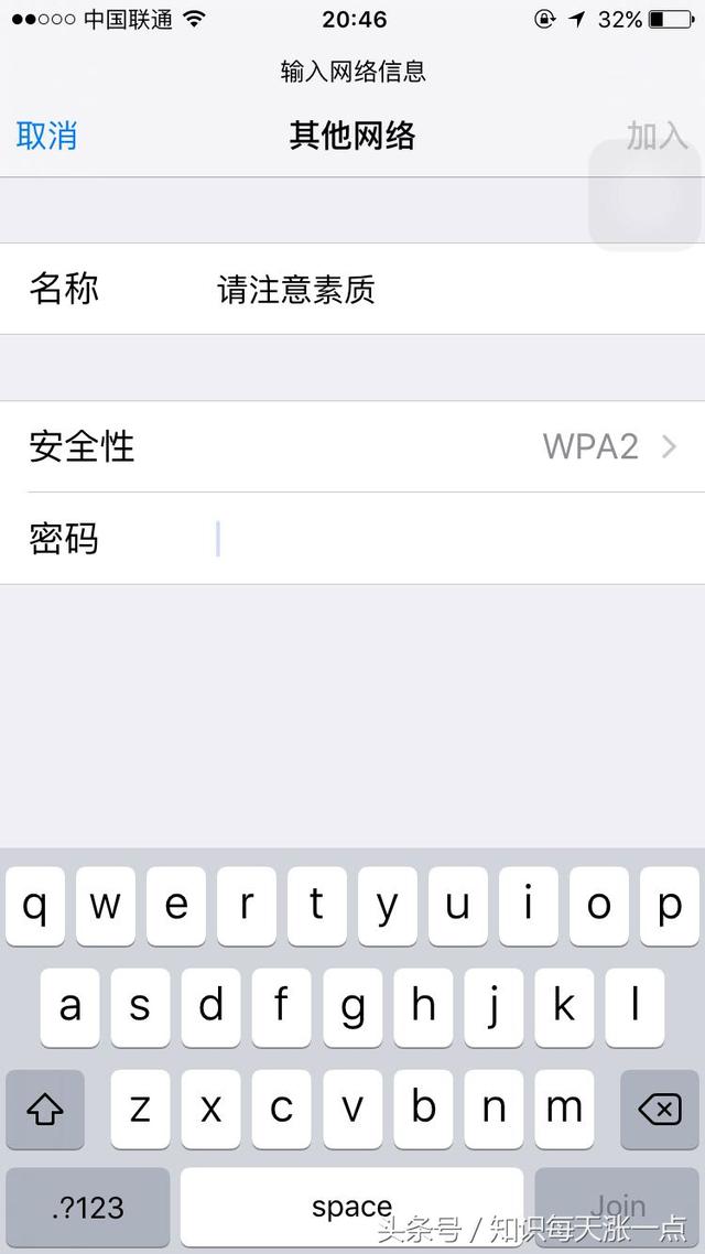 怎么隱藏無線wifi來防蹭網