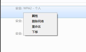 電腦連不上wifi怎么辦