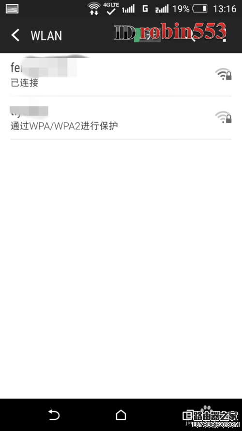 路由器修改密碼之后手機連接不上無線網絡怎么辦