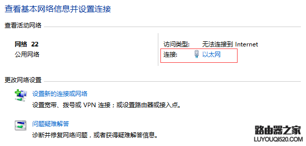 如何查看電腦、手機的MAC地址？