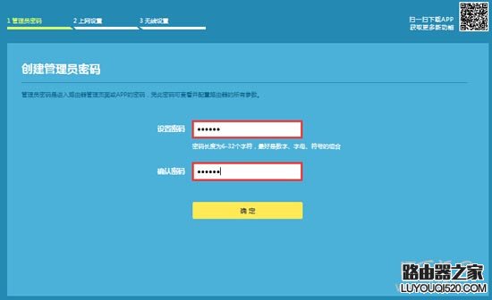 tplogin.cn打開是電信登錄頁面怎么辦？