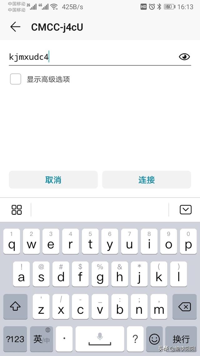 光貓自帶WiFi怎么連接上網