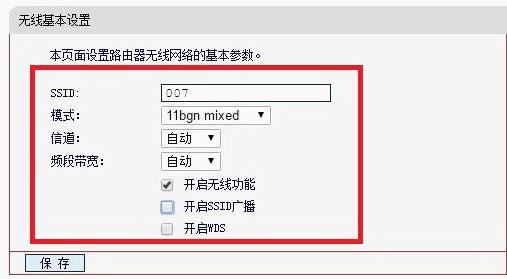 怎么不讓別人破解你的wifi密碼