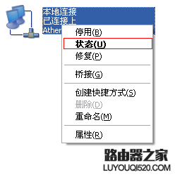 如何查看電腦、手機的MAC地址？