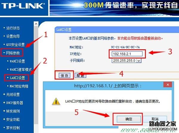 為什么輸入192.168.1.1出現(顯示)中國電信？