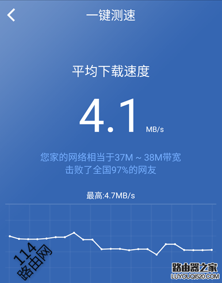 用手機怎么設置磊科Power4S無線萬能中繼(Wisp)橋接