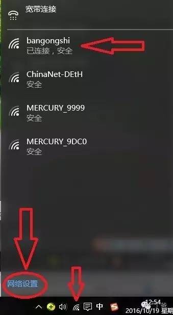 怎樣知道是否有人在蹭你的wifi