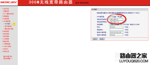 如何防止別人蹭網？阻止別人蹭wifi？
