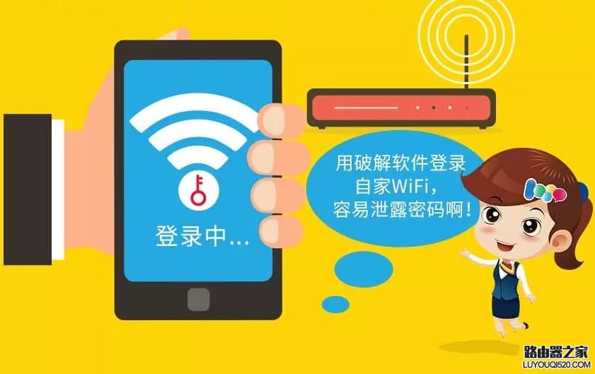 怎么判斷WiFi有人蹭網？最強路由器防蹭網攻略