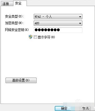 電腦連不上wifi怎么辦