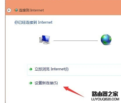 寬帶連接