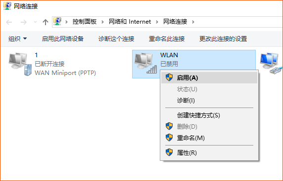 手機電腦搜不到WiFi信號怎么辦？