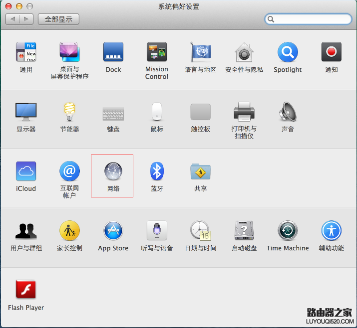如何查看電腦、手機的MAC地址？