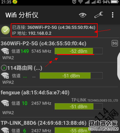 wifi分析儀使用圖文教程-用wifi分析儀怎么檢測周圍wifi信號？