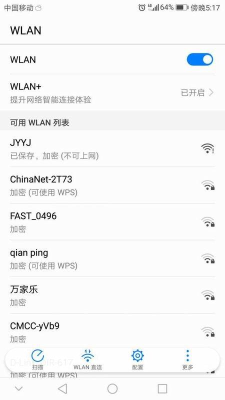 連接了別人的wifi，他能看到我的上網記錄嗎？