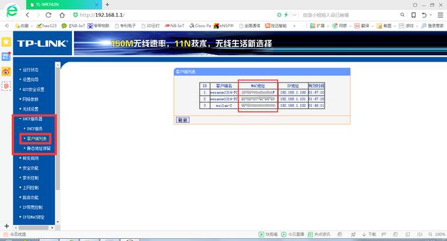 如何防止蹭網，教你防止wifi被蹭的方法