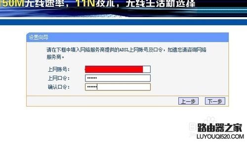 如何設置無線路由器撥號上網和無線上網