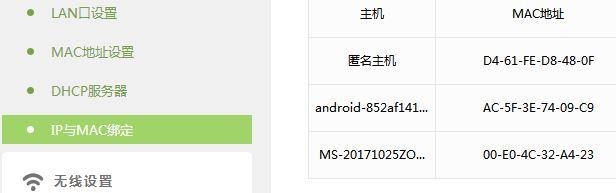 無線網絡老是被蹭網怎么辦