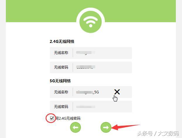 不用電腦？手機如何調試無線路由器？