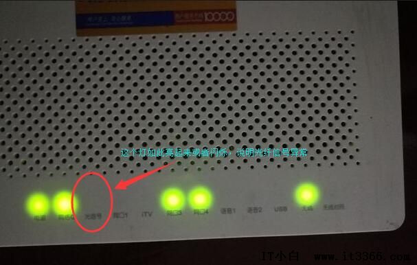 家里突然上不了網怎么辦？