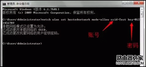 電腦如何創建WiFi熱點？