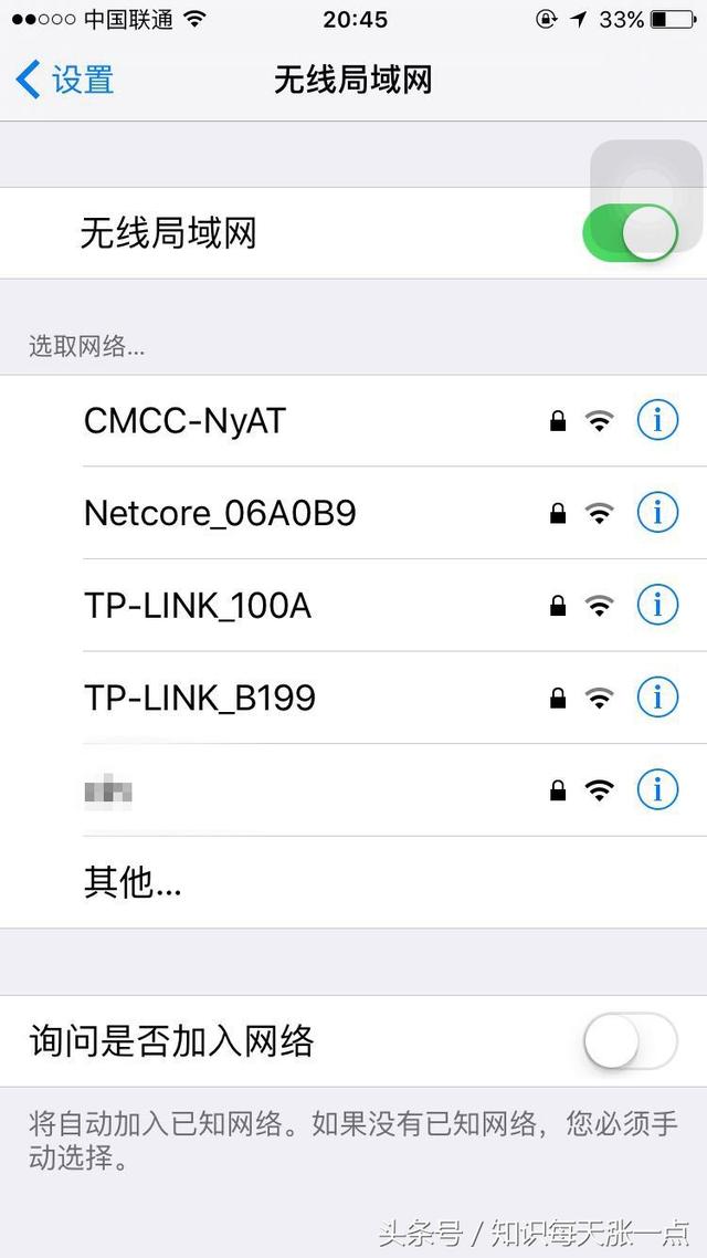 怎么隱藏無線wifi來防蹭網