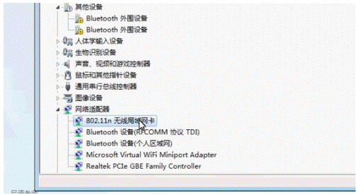WiFi老是自動斷掉又連上怎么辦？