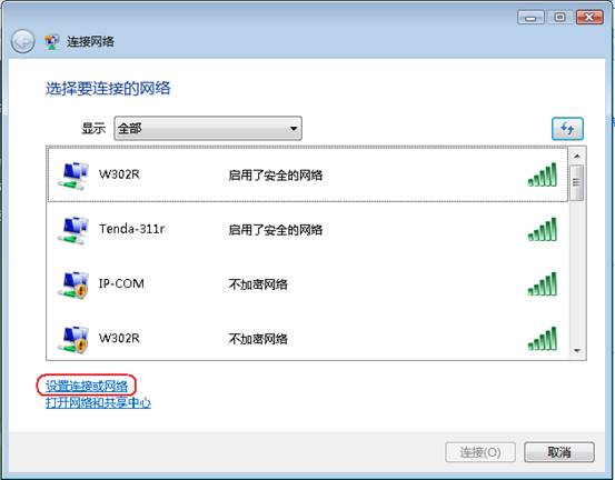 隱藏無線名稱后，電腦和手機如何連接wifi上網？