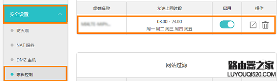 可以搜到wifi信號但無法連接怎么辦