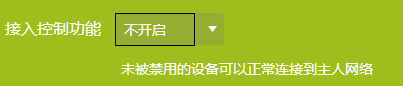 連不上WiFi怎么辦？不能連接無線網絡的解決辦法