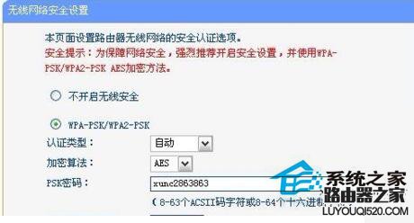 怎么防止別人蹭網？防止別人蹭Wifi的方法