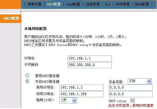 我的e家賬號和密碼是多少