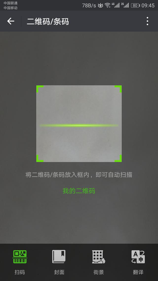 WIFI密碼忘了怎么辦？怎么找回wifi密碼