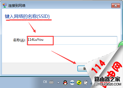 如何連接隱藏的無線wifi信號？
