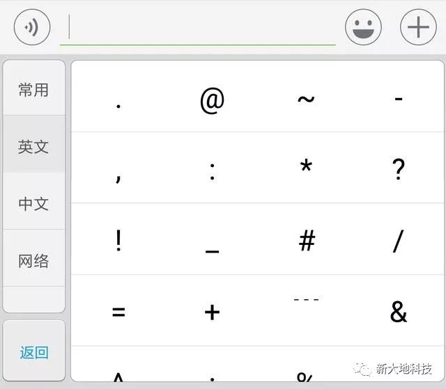 WIFI密碼怎么設置才不會被破解