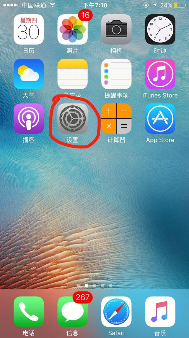怎么看有沒有人蹭wifi上網
