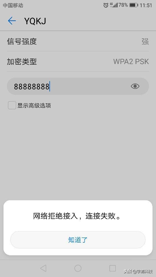 怎么開啟無線網絡MAC地址過濾功能防止蹭網