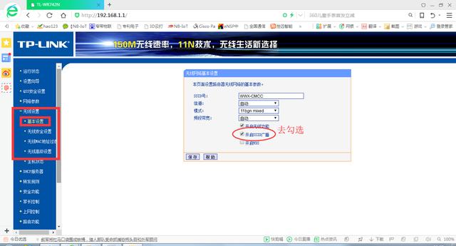 如何防止蹭網，教你防止wifi被蹭的方法