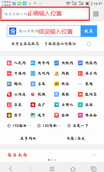 360wifi放大器怎么安裝設置？
